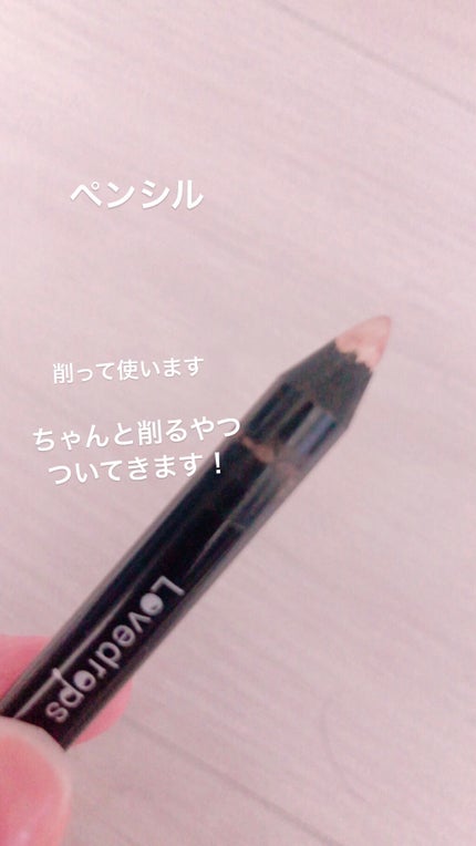 涙袋ウルミライナー/ラブドロップス/ペンシルアイライナーを使ったクチコミ(2枚目)