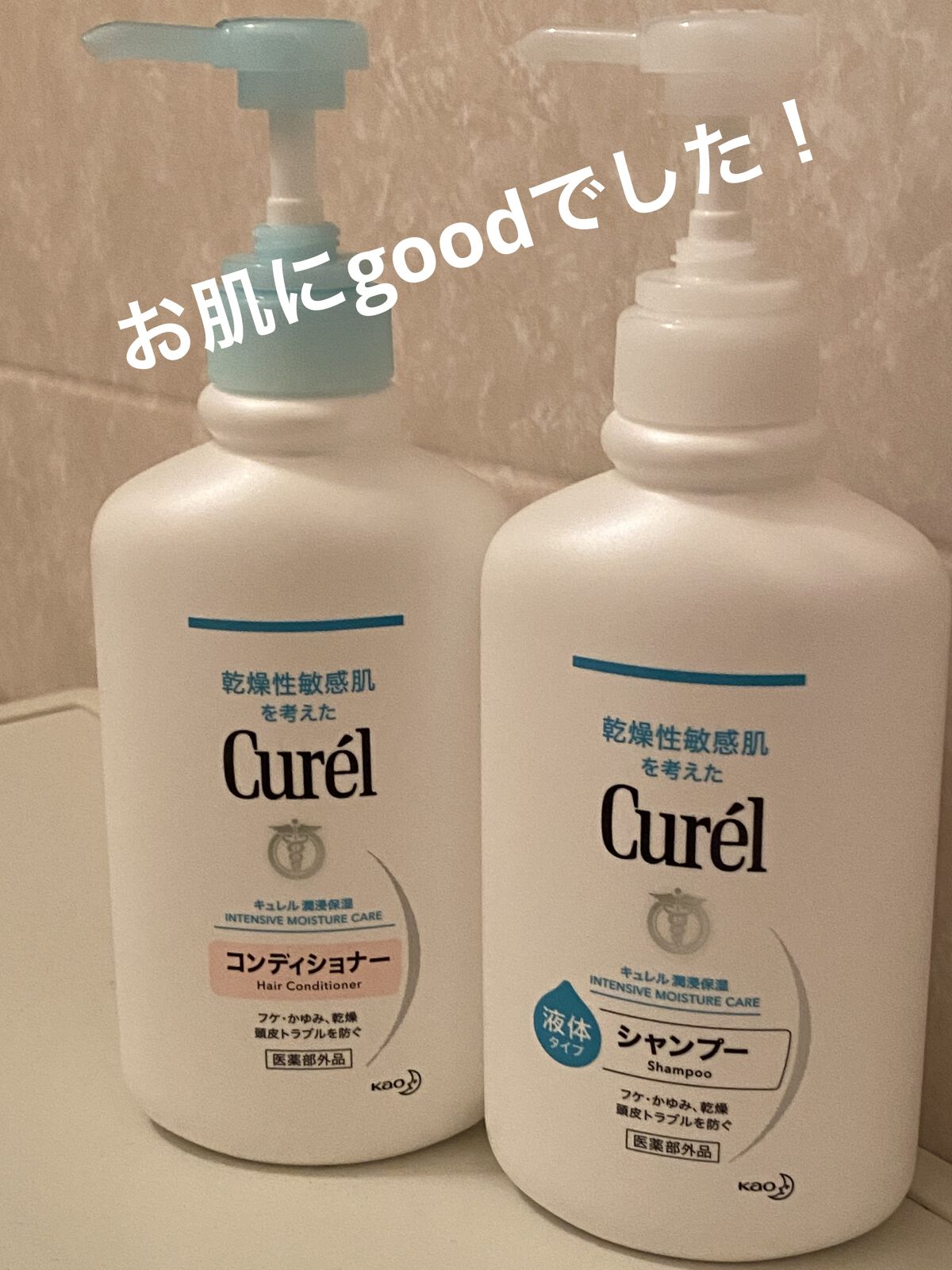 泡の高保湿ボディウォシュ ボタニカルガーデンの香り/ケアセラ/ボディソープを使ったクチコミ（1枚目）