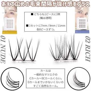 クイックエクステンション/D-UP/つけまつげを使ったクチコミ（3枚目）