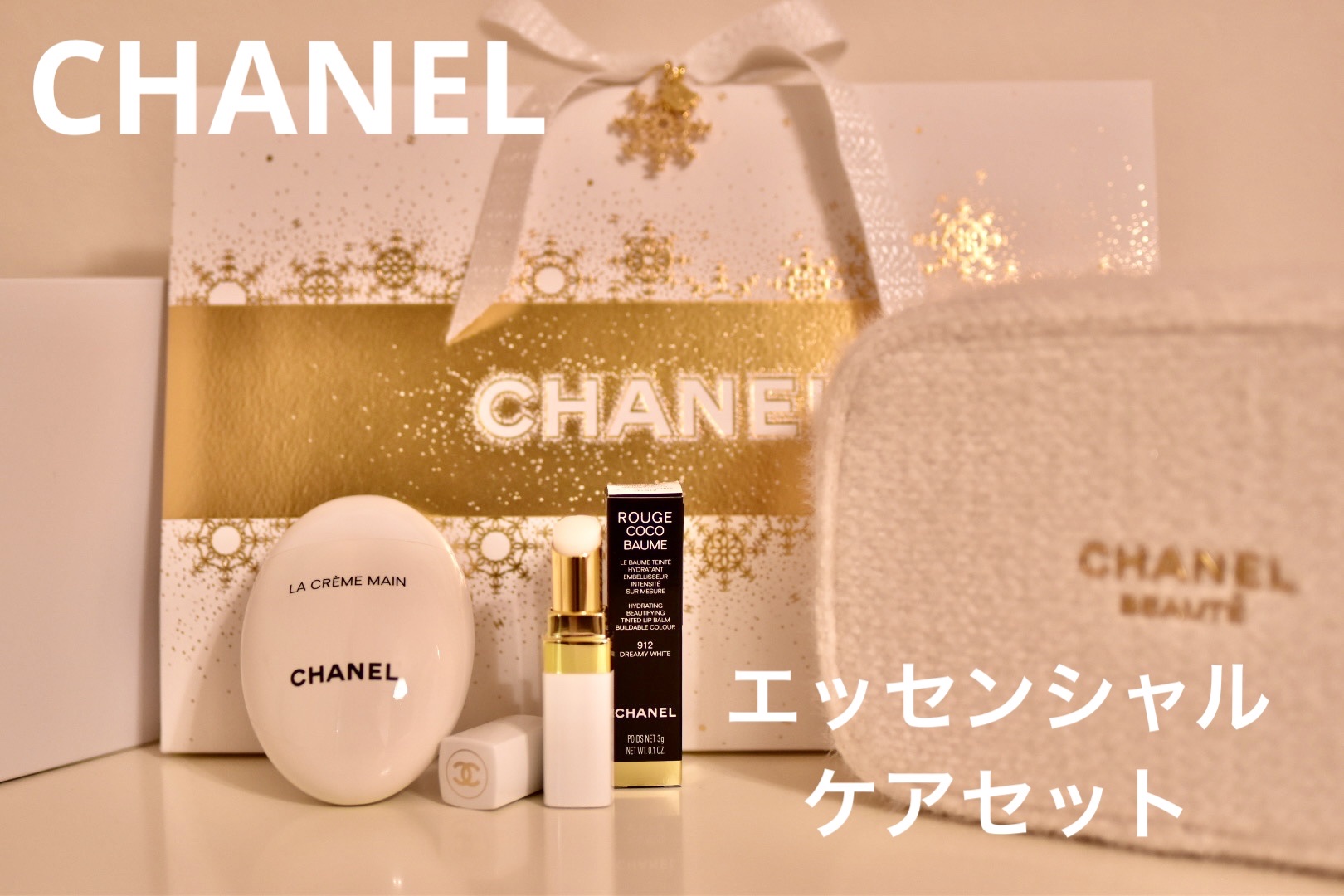 ラ クレーム マン/CHANEL/ハンドクリームを使ったクチコミ（1枚目）