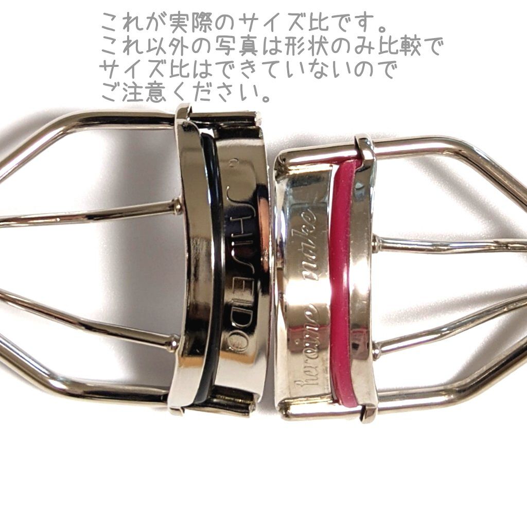 アイラッシュカーラー /SHISEIDO/ビューラーを使ったクチコミ（2枚目）