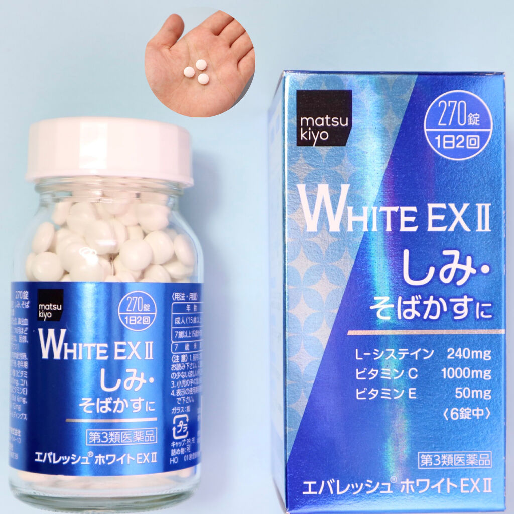 ホワイトニングUV ジェル AA/アネッサ/日焼け止め・UVケアを使ったクチコミ（2枚目）