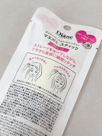 MAEGAMI スティック〈ストレート〉フローラル&ベリー の香り/ダイアン/その他スタイリングを使ったクチコミ(4枚目)
