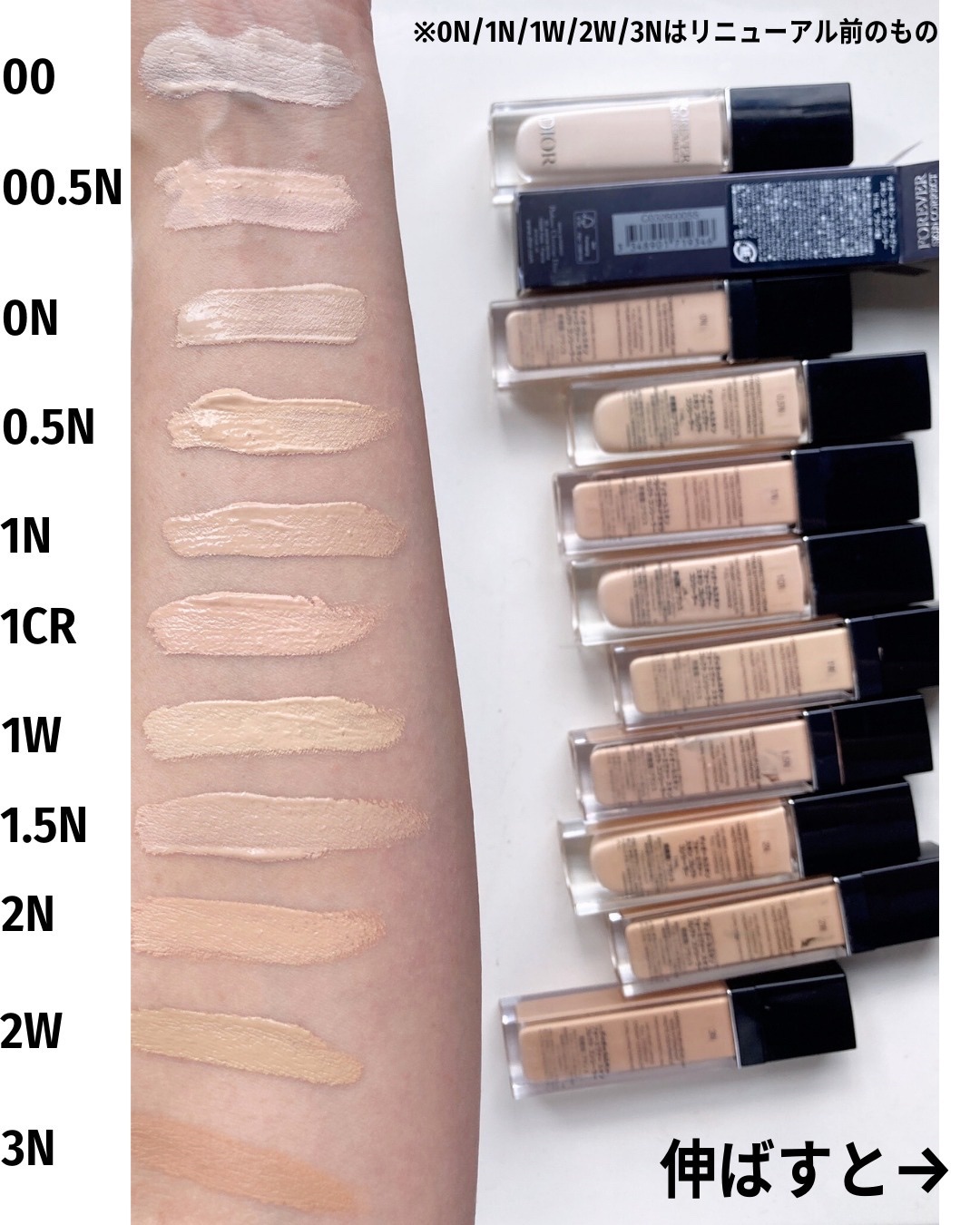 【5割くらい】ディオール スキンフォーエヴァー コレクトコンシーラー 2N Dior(ディオール) スキン フォーエヴァー スキン コレクト