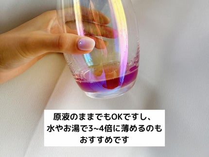 ポケット優光泉/優光泉/酵素ドリンクを使ったクチコミ(4枚目)