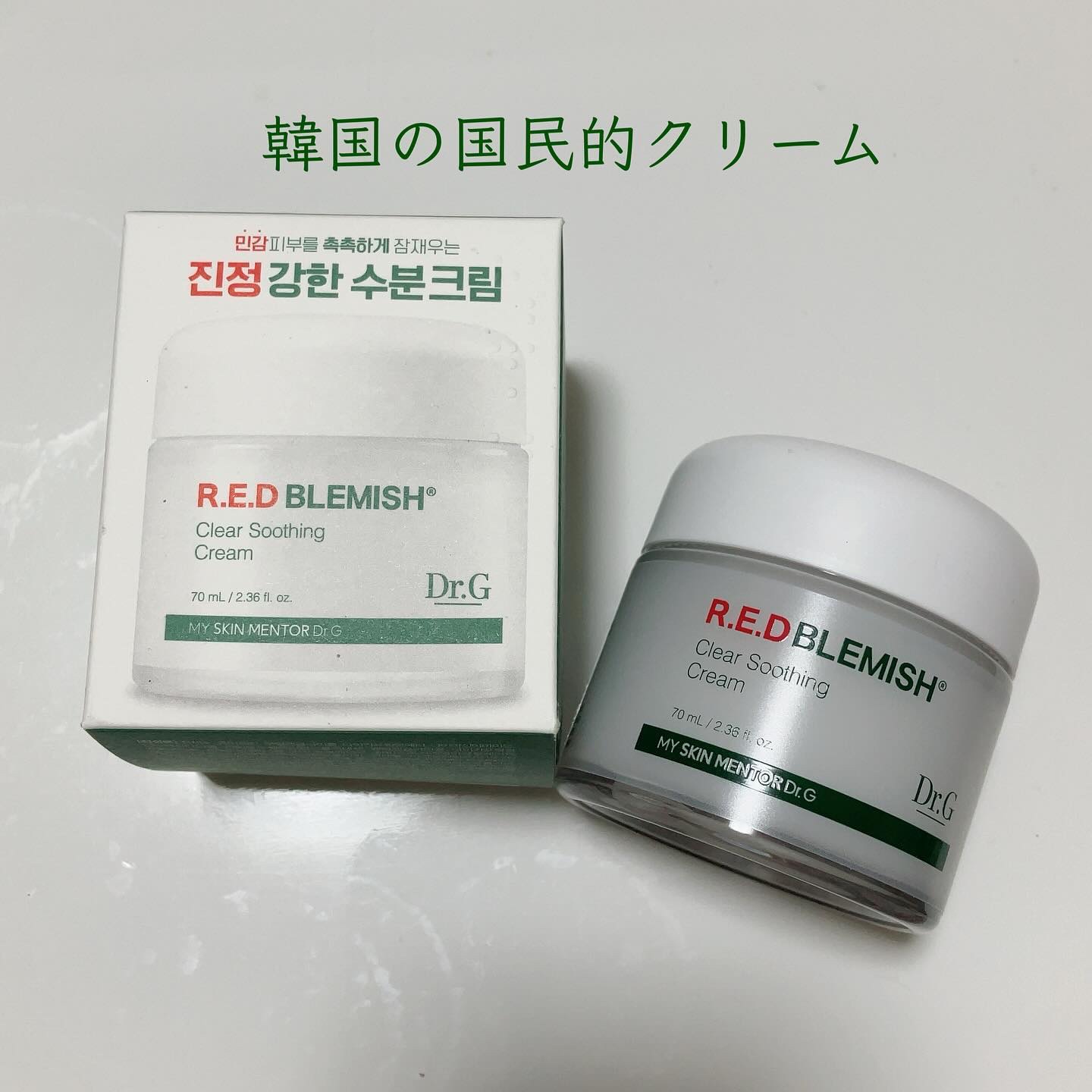 レッドブレミッシュ クリアスージングクリーム/Dr.G/フェイスクリームを使ったクチコミ（1枚目）