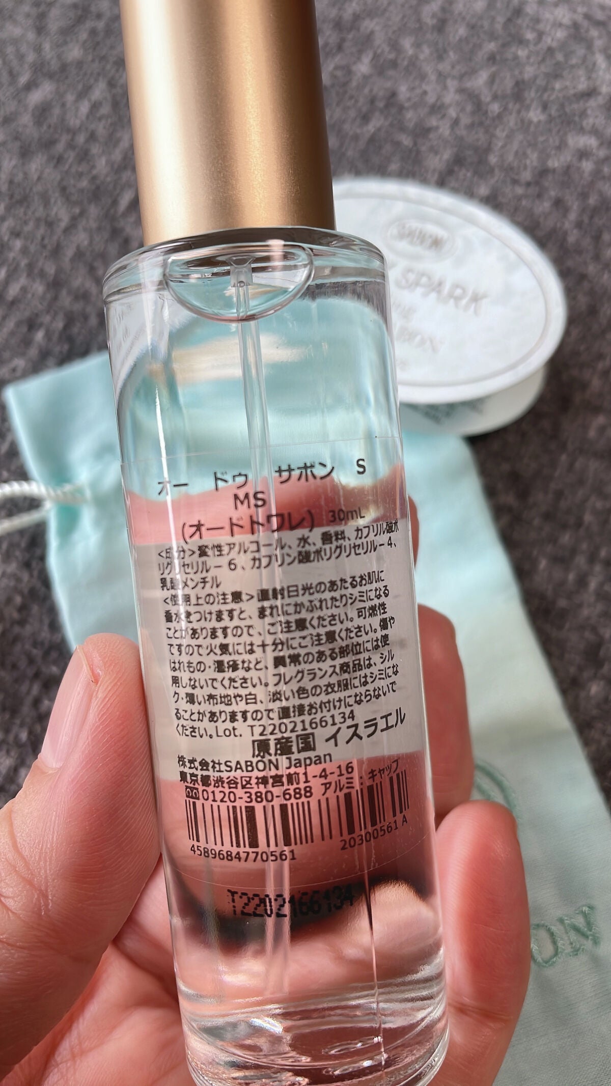 スパークリング オー ドゥ サボン/SABON/香水(レディース)を使ったクチコミ(2枚目)