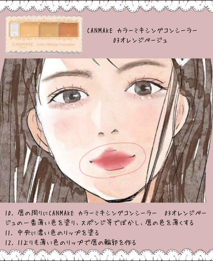 ロング&カールマスカラ アドバンストフィルム/ヒロインメイク/マスカラを使ったクチコミ(8枚目)