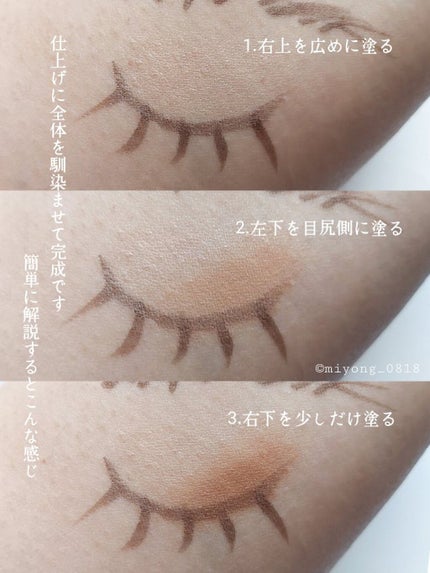 ラスティングリキッドライナー/キャンメイク/リキッドアイライナーを使ったクチコミ(4枚目)