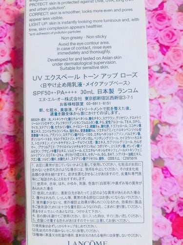 UV エクスペール トーン アップ ローズ 30ml/LANCOME/日焼け止め・UVケアを使ったクチコミ（3枚目）