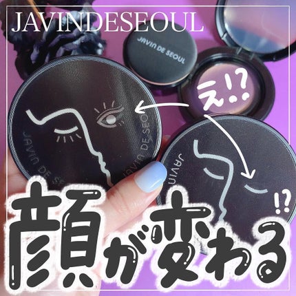ジャビンドゥソウル ウインクファンデーションパクト/Javin De Seoul/クッションファンデーションを使ったクチコミ(1枚目)