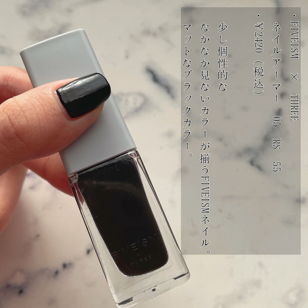 ネイルアーマー/FIVEISM×THREE/マニキュアを使ったクチコミ（2枚目）