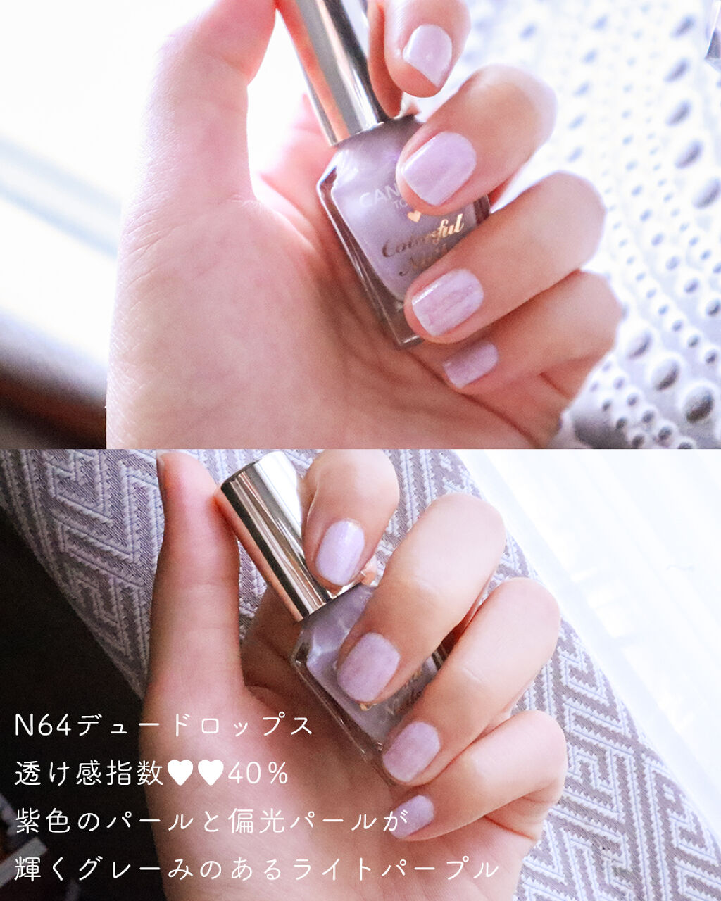 カラフルネイルズ/キャンメイク/マニキュアを使ったクチコミ（3枚目）