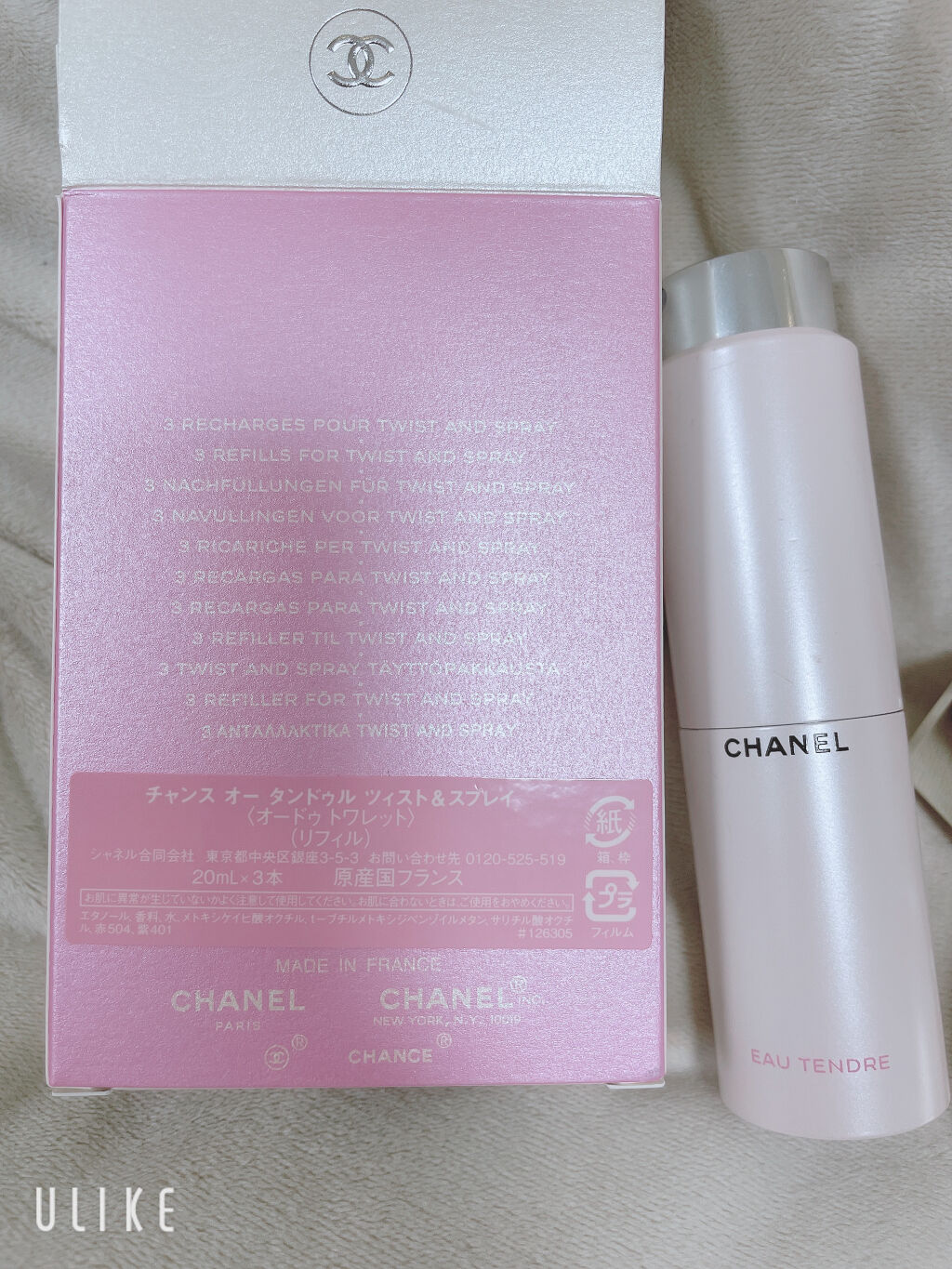 チャンス オー タンドゥル ヘア ミスト/CHANEL/ヘアミストを使ったクチコミ（3枚目）