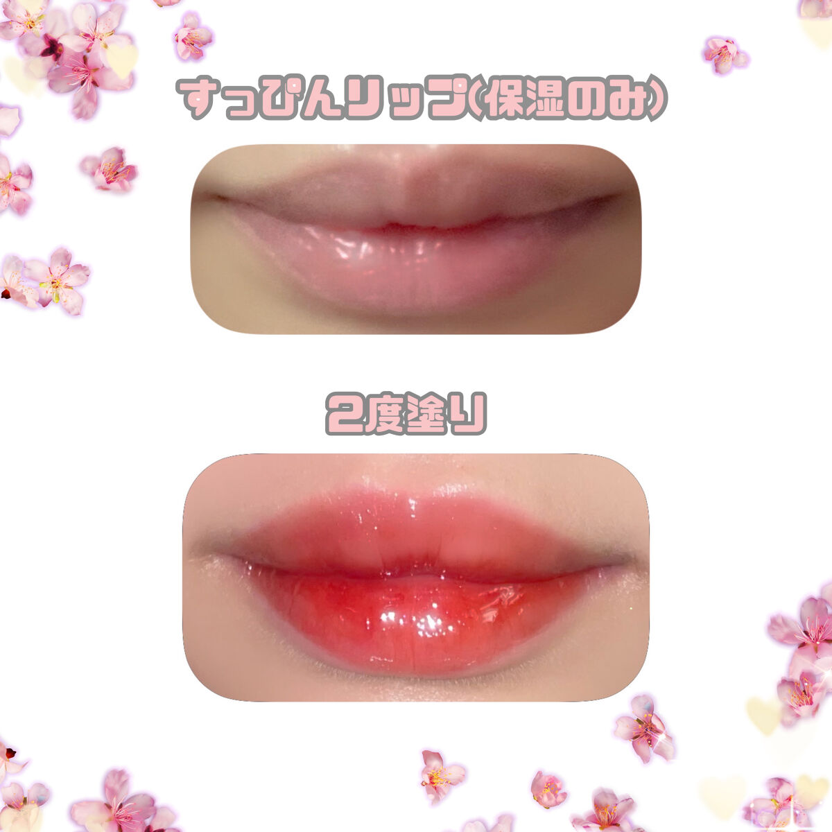 デュイフルウォーターティント/rom&nd/リップティントを使ったクチコミ（3枚目）