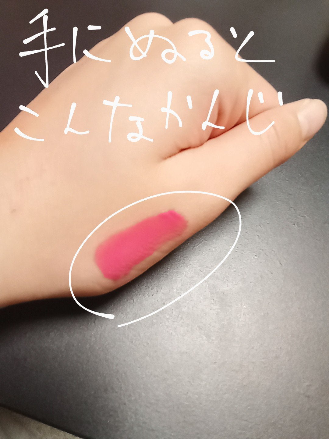 インク ムード グロイ ティント/PERIPERA/リップティントを使ったクチコミ(2枚目)