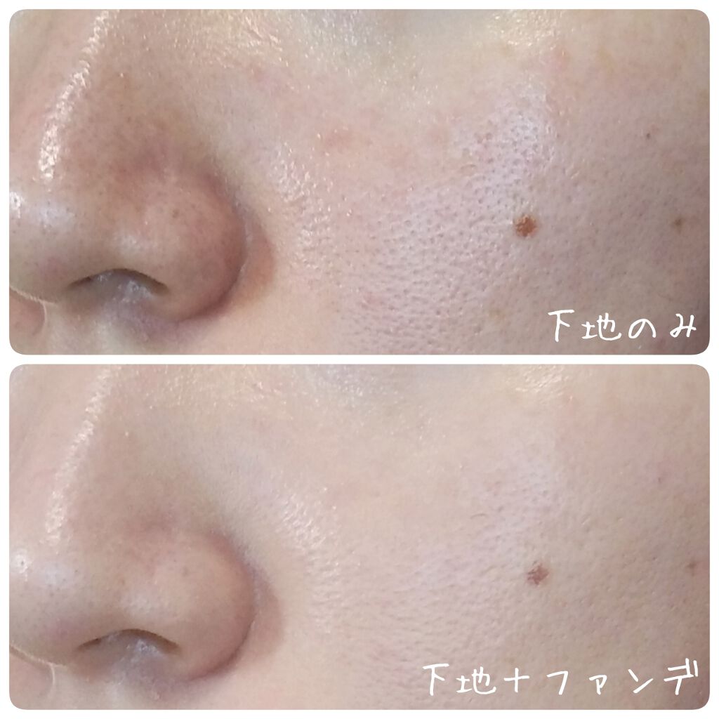 ミネラルプライマーベース/TIME SECRET/化粧下地を使ったクチコミ(4枚目)