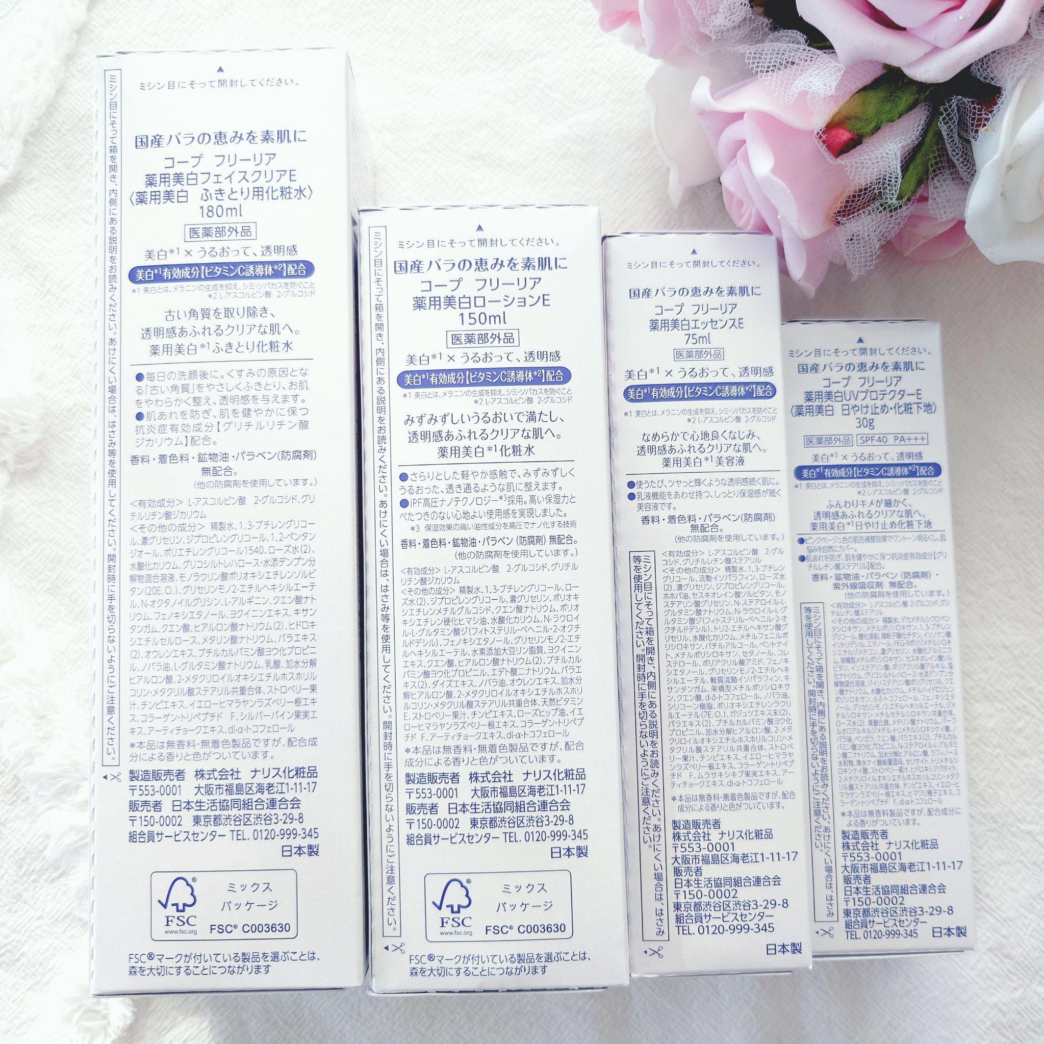 フリーリア 薬用美白フェイスクリアE/コープ/化粧水を使ったクチコミ（2枚目）