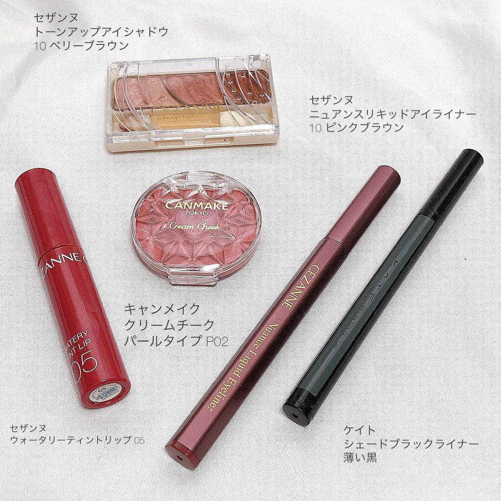 トーンアップアイシャドウ/CEZANNE/アイシャドウパレットを使ったクチコミ(2枚目)