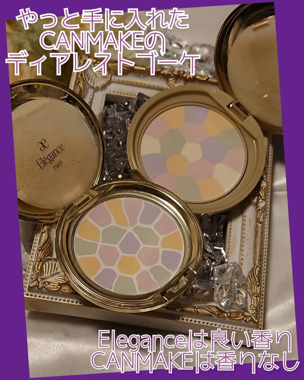 ラ プードル オートニュアンス/Elégance/プレストパウダーを使ったクチコミ（2枚目）