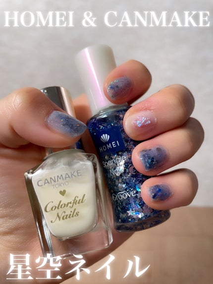 ネイルポリッシュ HM-18Z 真夜中のデート/HOMEI/マニキュアの画像