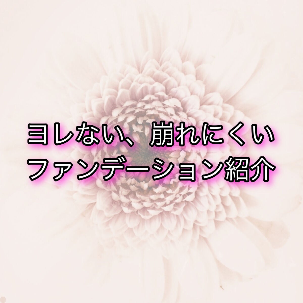 ブライトアップスキンファンデーション/UUUNI/クッションファンデーションを使ったクチコミ(1枚目)