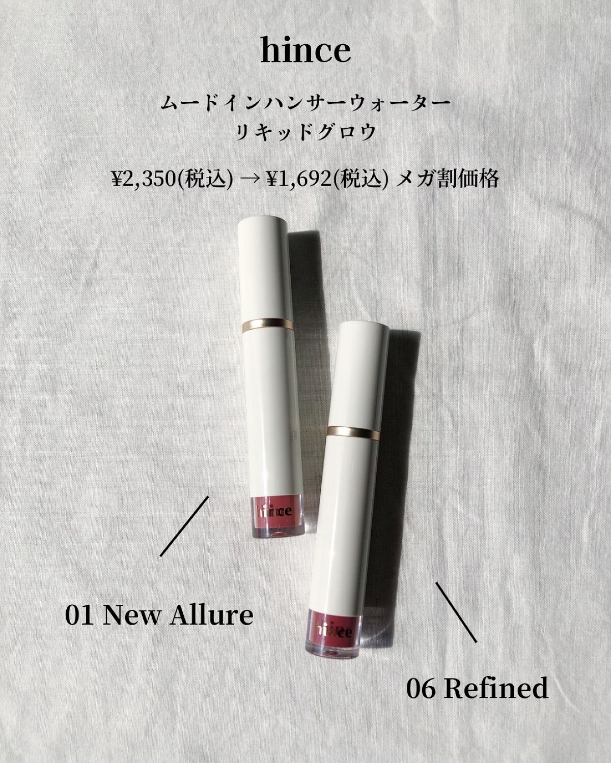 デュイフルウォーターティント/rom&nd/リップティントを使ったクチコミ(3枚目)