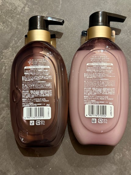 ミラクルズ うねりコントロール&リペア ボンドリペア シャンプー/トリートメント/パンテーン/市販シャンプーを使ったクチコミ(2枚目)