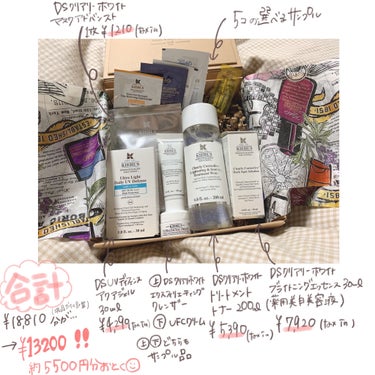 キールズ DS クリアリーホワイトニング マスク/Kiehl's/シートマスク・パックを使ったクチコミ（2枚目）