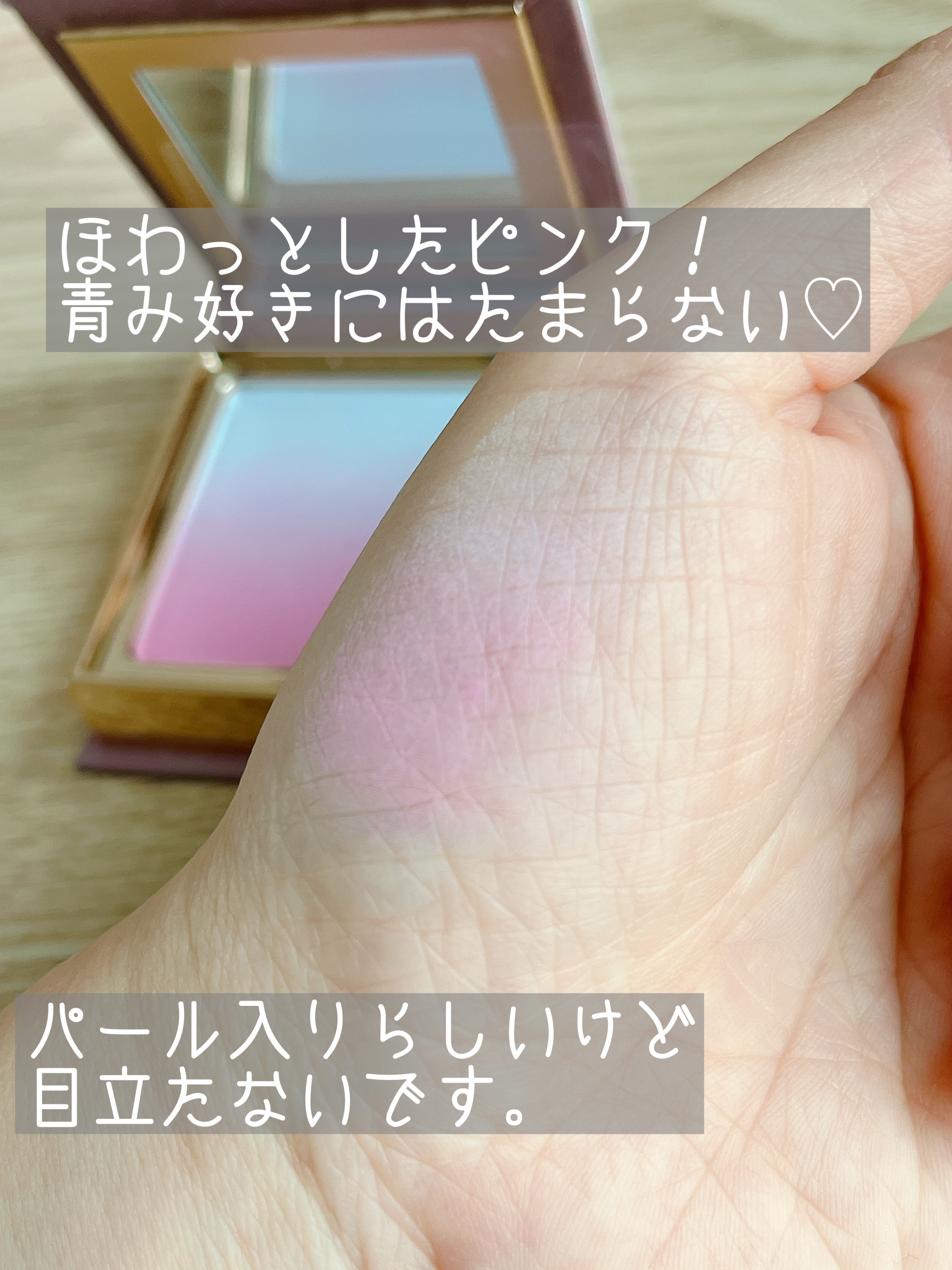 絵画アイシャドウパレット/MilleFée/アイシャドウパレットを使ったクチコミ（3枚目）