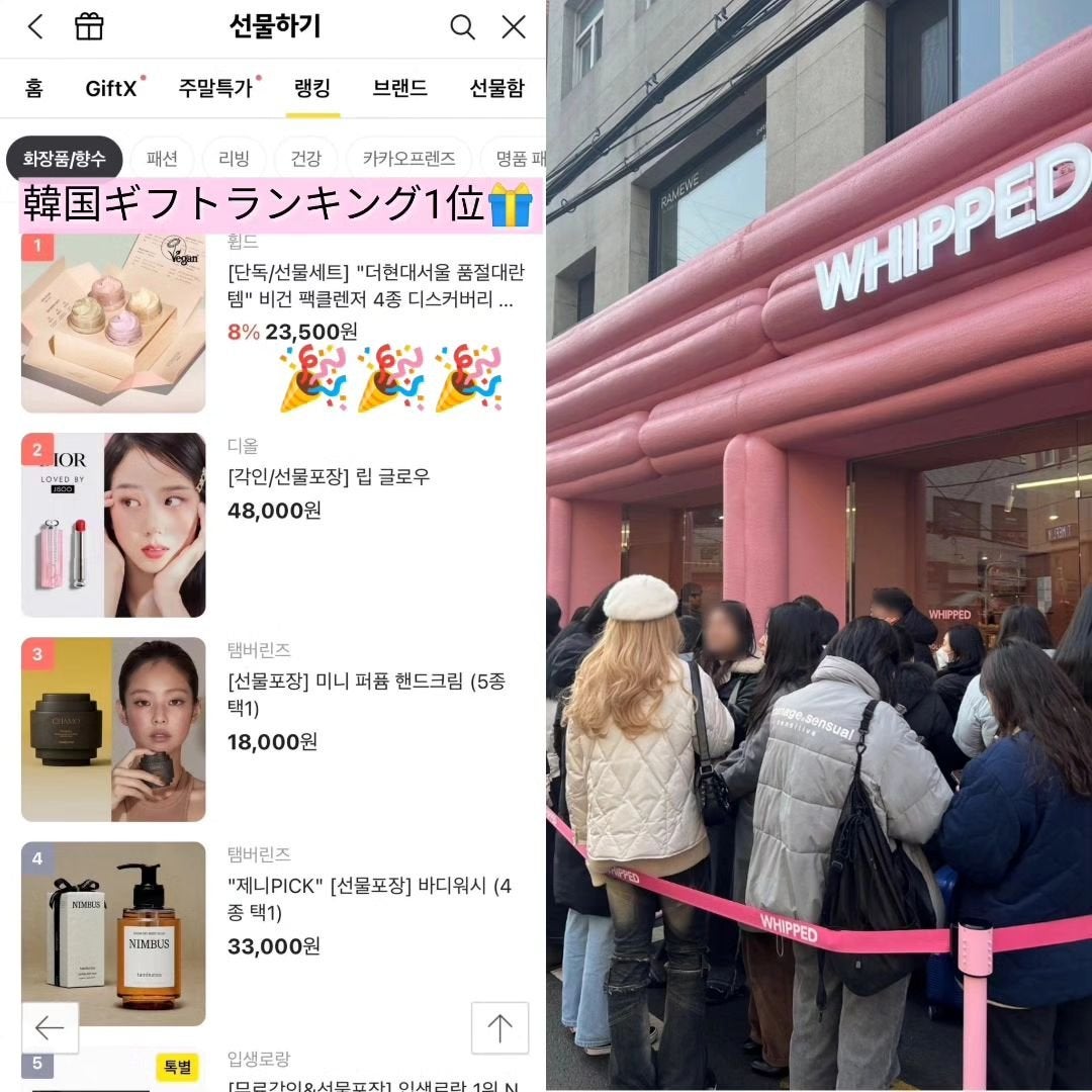 ヴィーガンパッククレンザー/WHIPPED/洗顔フォームを使ったクチコミ(8枚目)