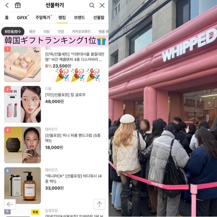 ヴィーガンパッククレンザー/WHIPPED/洗顔フォームを使ったクチコミ(8枚目)