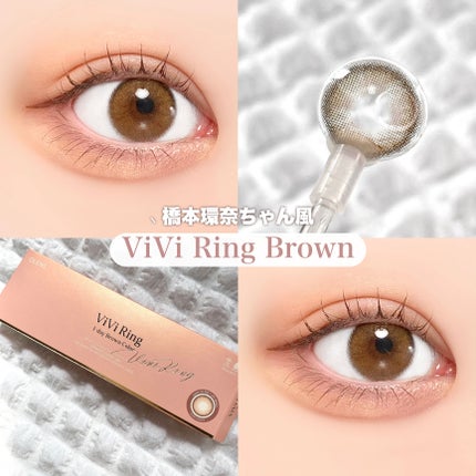 ViVi Ring 1day/OLENS/ワンデー(1DAY)カラコンを使ったクチコミ(4枚目)
