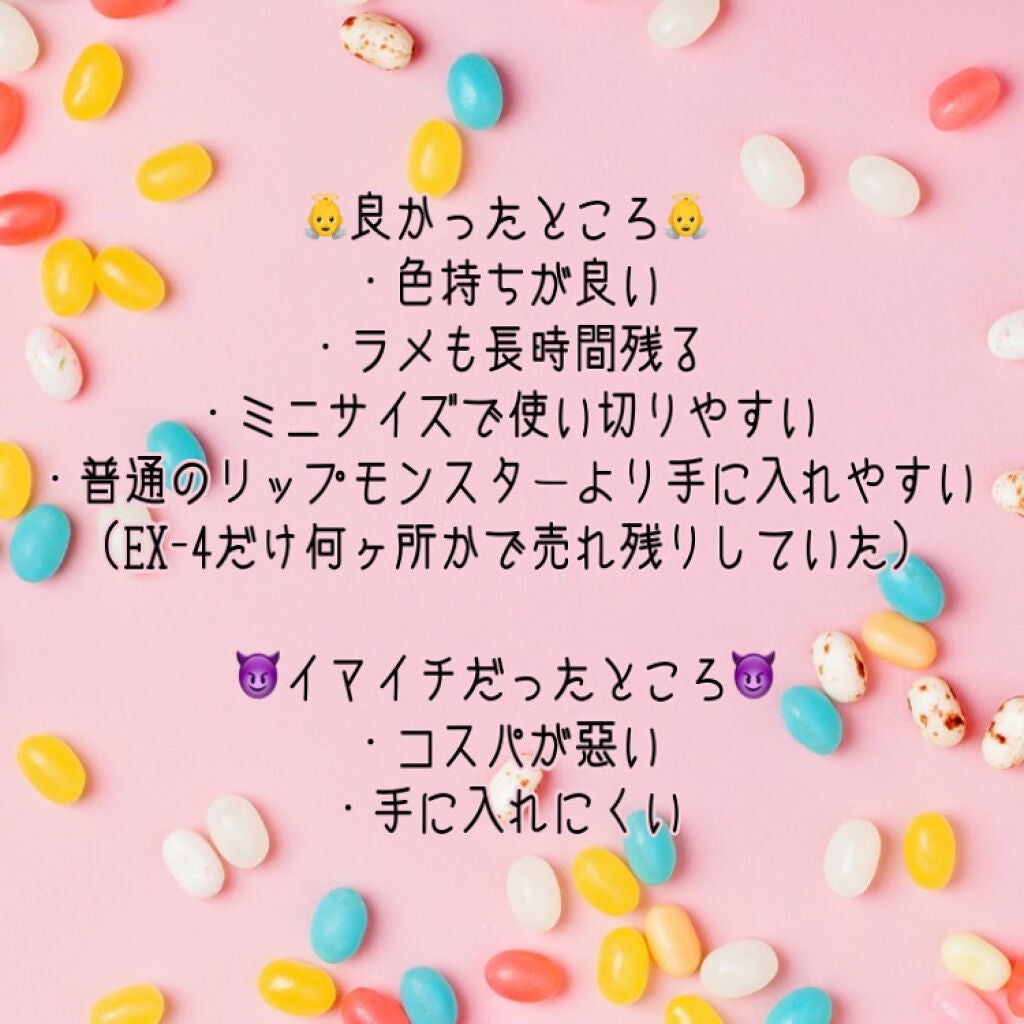 ケイト リップモンスター/KATE/口紅を使ったクチコミ(2枚目)