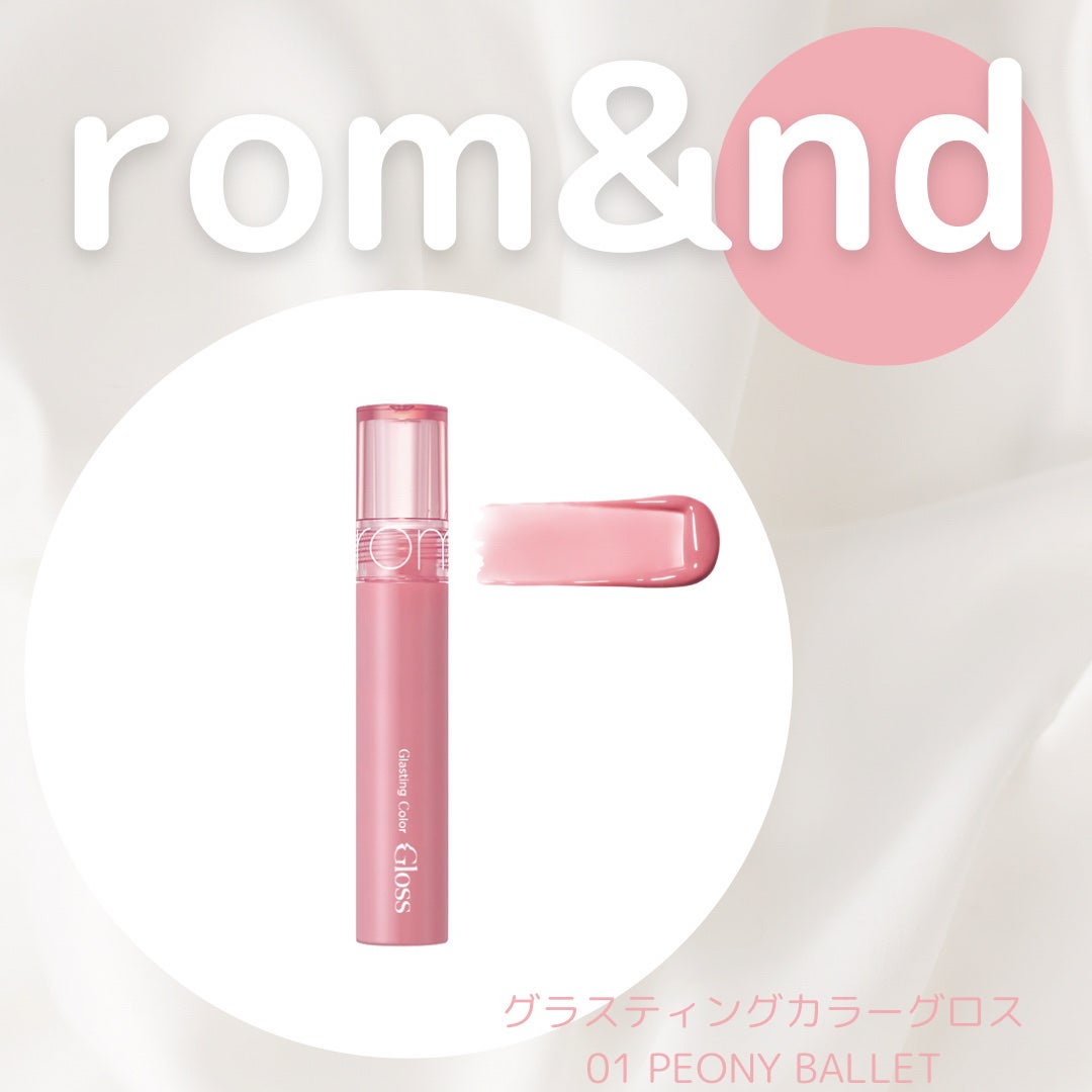 ディオール アディクト リップ グロウ/Dior/リップバームを使ったクチコミ(2枚目)