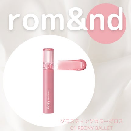 ディオール アディクト リップ グロウ/Dior/リップバームを使ったクチコミ(2枚目)