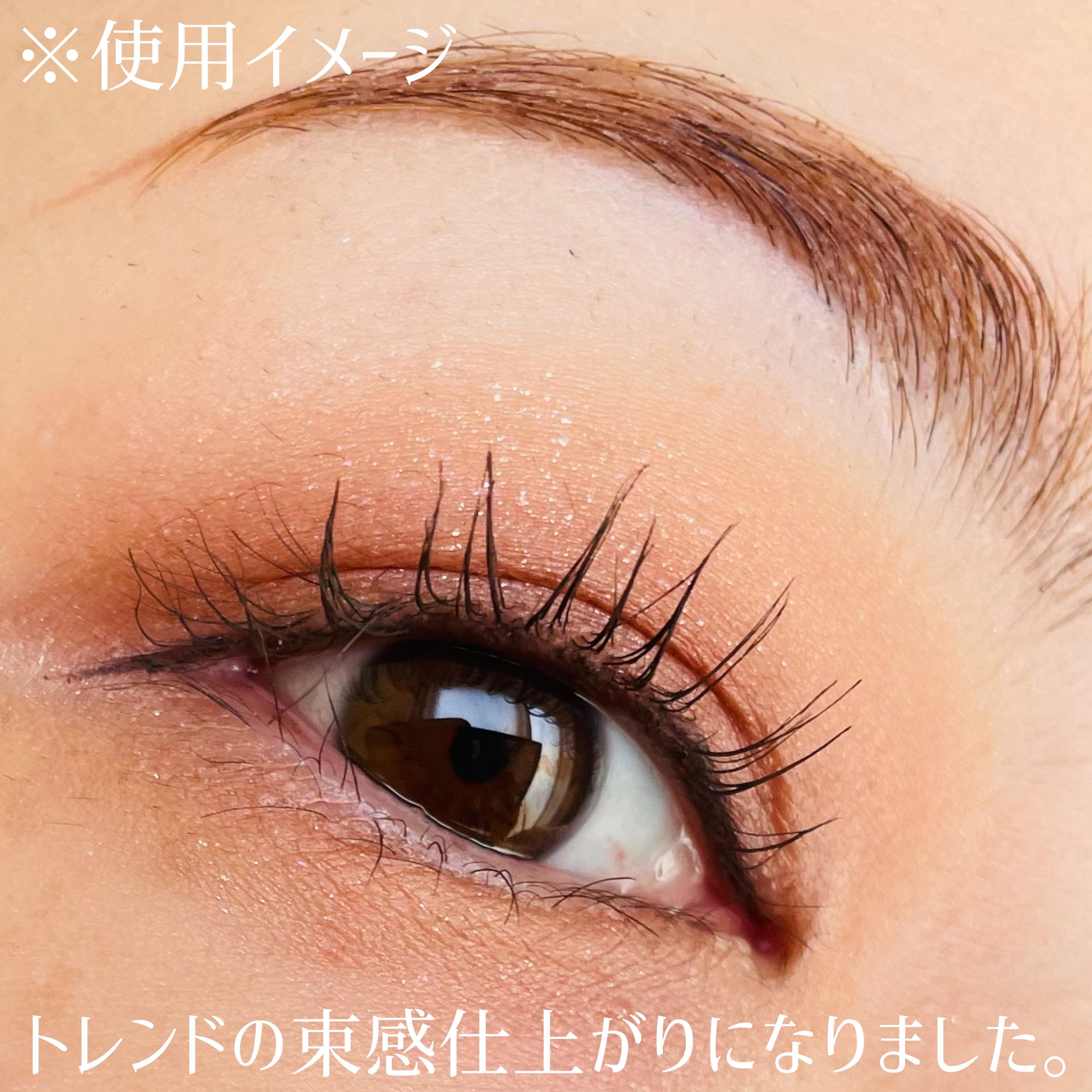 束感トップ コート/ブリンクブリンク/マスカラトップコートを使ったクチコミ（3枚目）