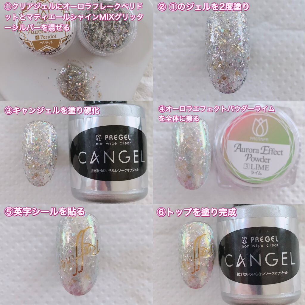 シャインMIXグリッター六角ホログラム入り/MATIERE/ネイルチップ・パーツを使ったクチコミ（2枚目）