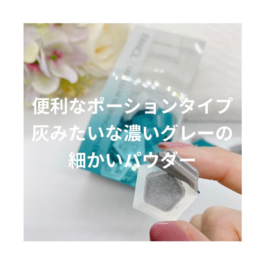 ディープクリア洗顔パウダー/ファンケル/洗顔パウダーを使ったクチコミ(3枚目)