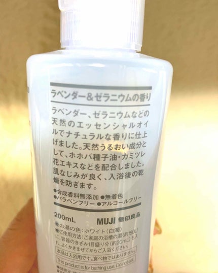 バスエッセンス・ラベンダー&ゼラニウムの香り/無印良品/入浴剤を使ったクチコミ(2枚目)