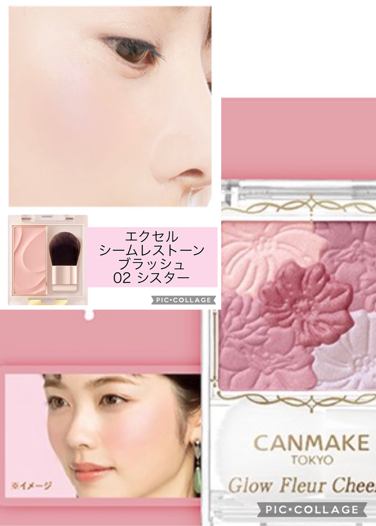 グロウフルールチークス/キャンメイク/パウダーチークを使ったクチコミ（1枚目）