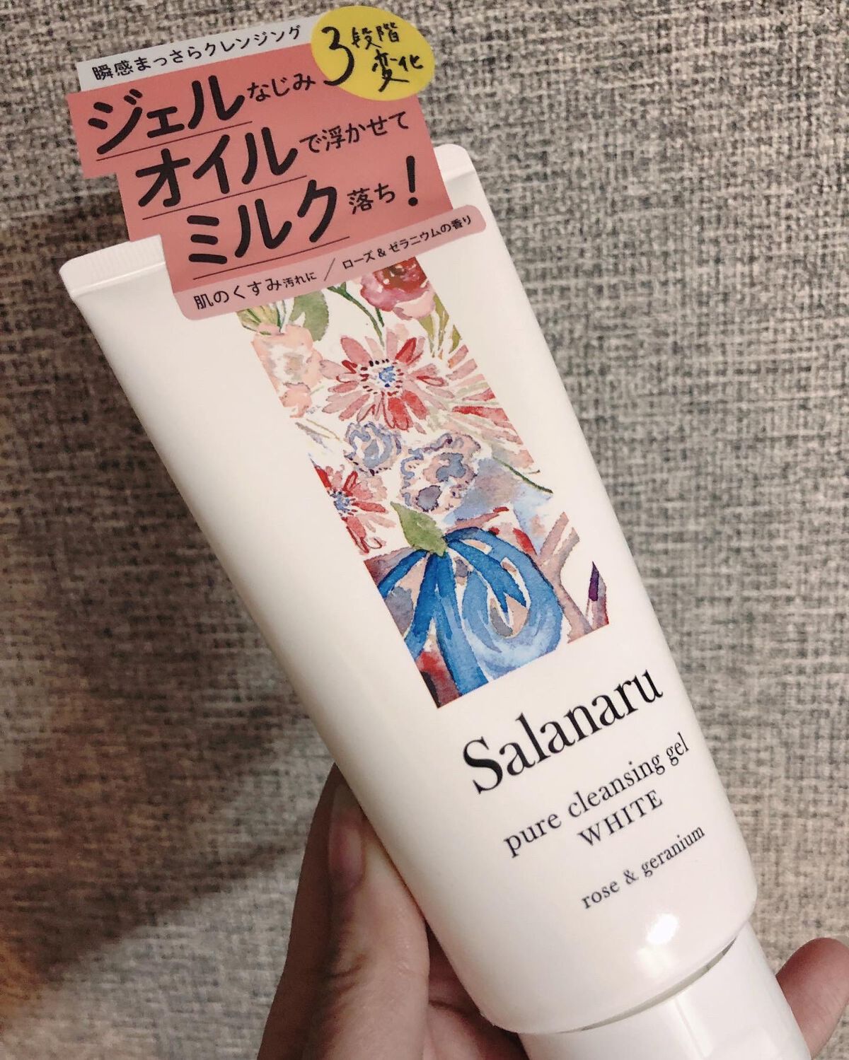 ピュアクレンジングジェル ホワイト/Salanaru(サラナル)/クレンジングジェルを使ったクチコミ(1枚目)