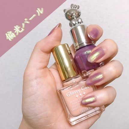 KTドレスアップネイル/ハローキティ/マニキュアを使ったクチコミ(1枚目)