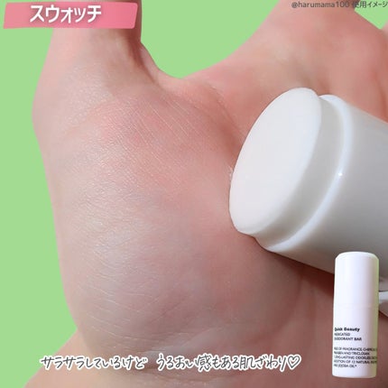 QB 薬用デオドラントバー 40C/クイックビューティー/デオドラント・制汗剤を使ったクチコミ(3枚目)
