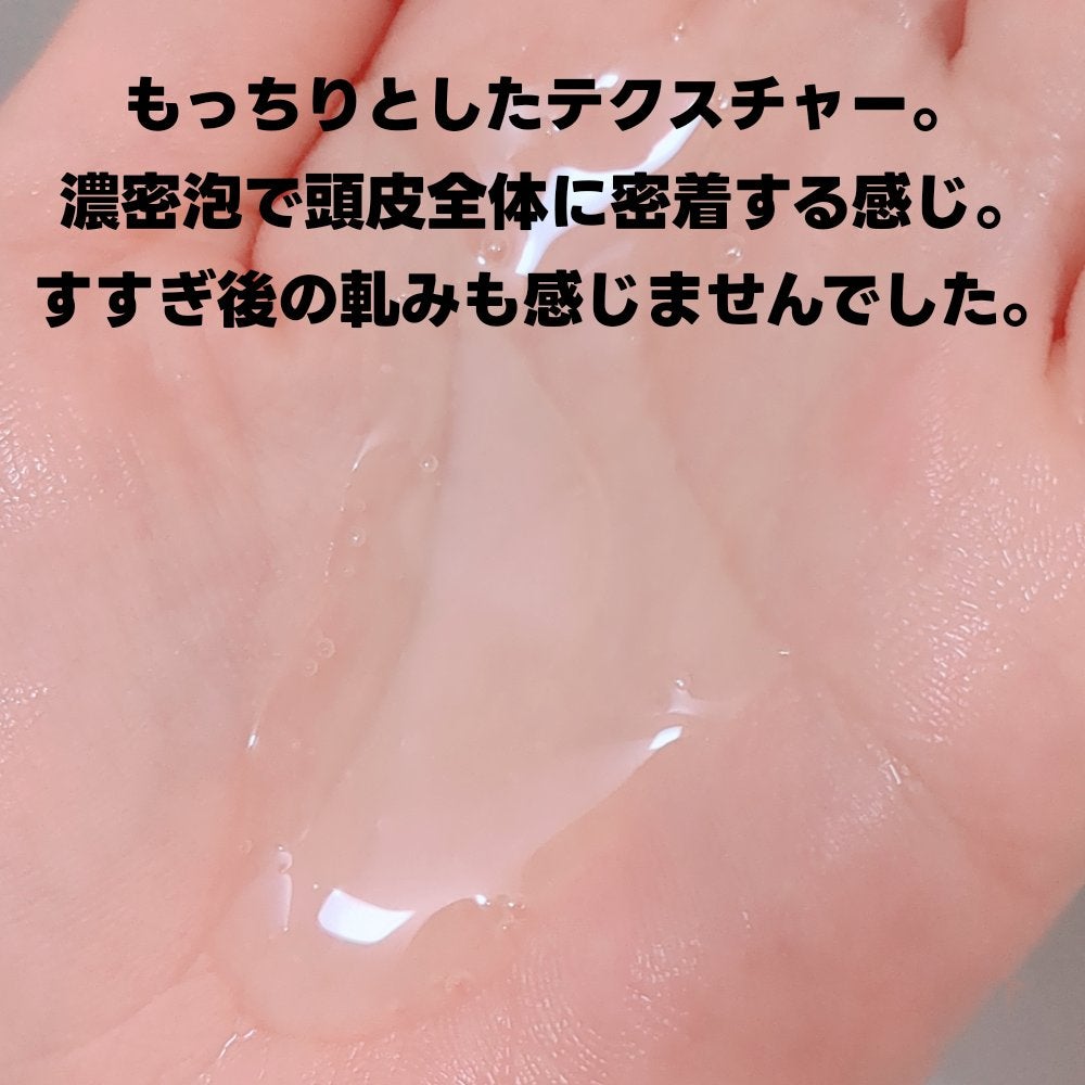 エイトザタラソ ユー CBD&リフレッシング クレンズ 美容液シャンプー/CBD&バランシング ダメージリペア 美容液ヘアトリートメント/エイトザタラソ/市販シャンプーを使ったクチコミ(2枚目)