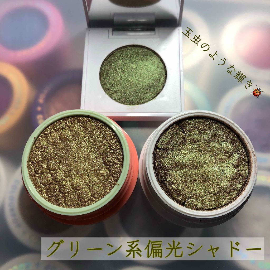 Super Shock Shadow/ColourPop/単色アイシャドウを使ったクチコミ（1枚目）