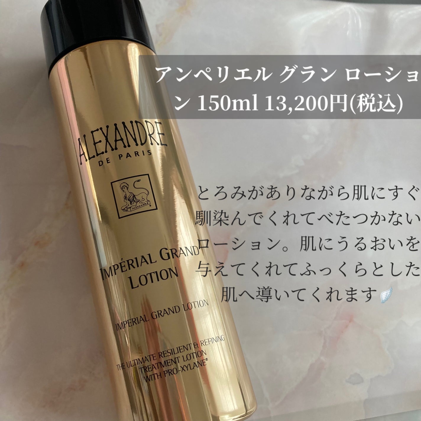 むーじー on LIPS 「夏の肌疲れを癒してくれて、大人の肌悩みにアプローチしてくれるス..」(3枚目)