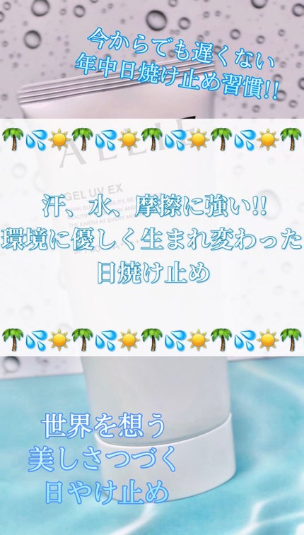 ã¢ãªã£ãŒ ã¯ãããã¥ãŒã㣠ãžã§ã«UV EX/ã¢ãªã£ãŒ/æ¥çŒãæ¢ããžã§ã«ã䜿ã£ãã¯ãã³ãïŒ4æç®ïŒ