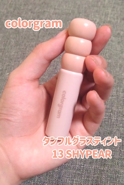 タンフルグラスティント/Colorgram/リップティントを使ったクチコミ(2枚目)