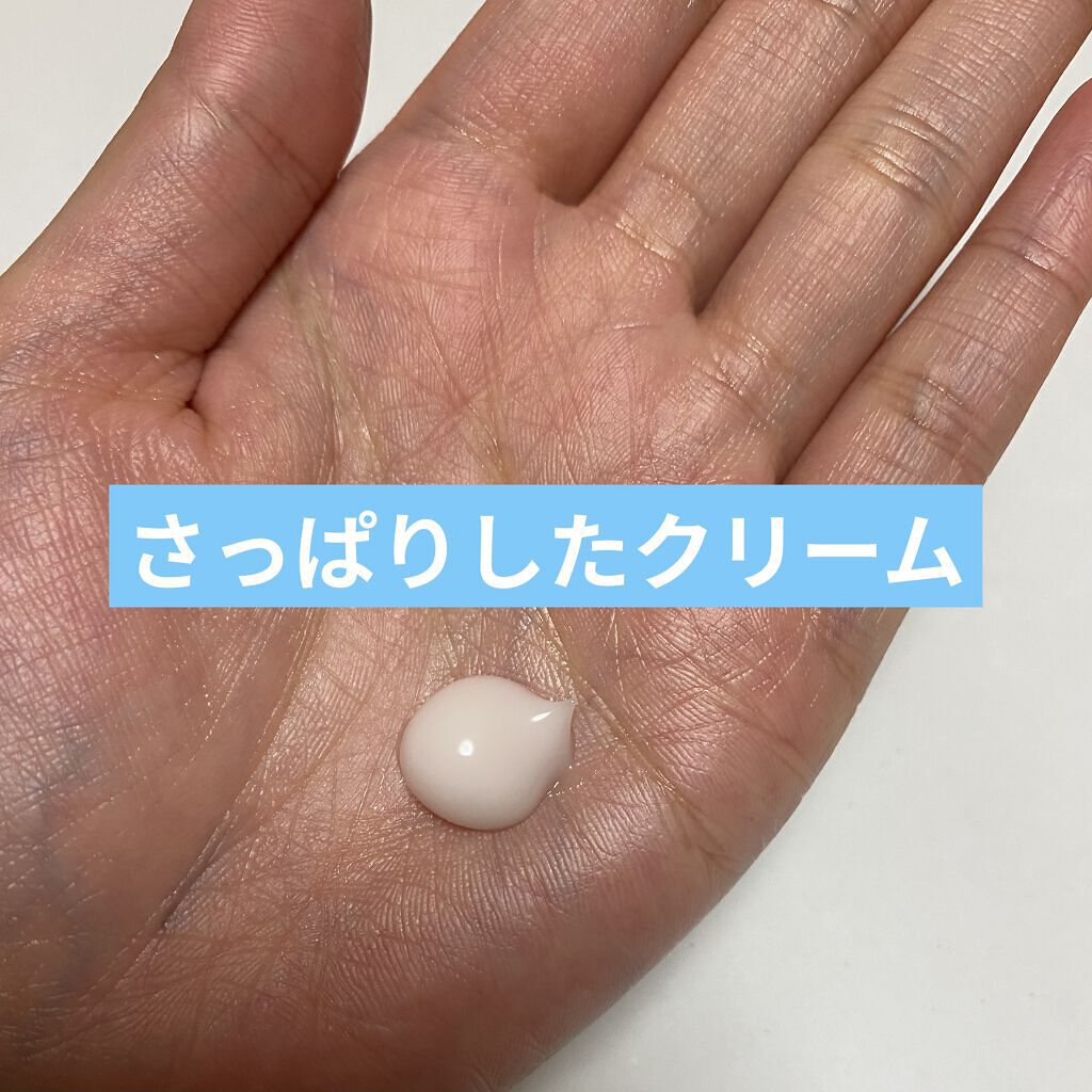 メタックスクリーム/ファイテン/ボディクリームを使ったクチコミ（2枚目）